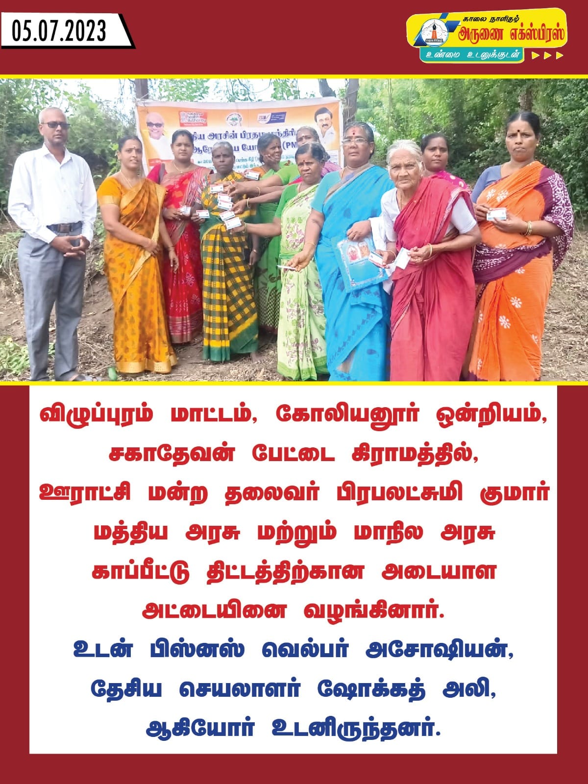 file - 2026-03-19T132314.029.jpeg